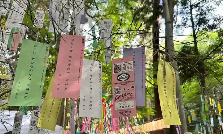 星田妙見宮(大阪府)