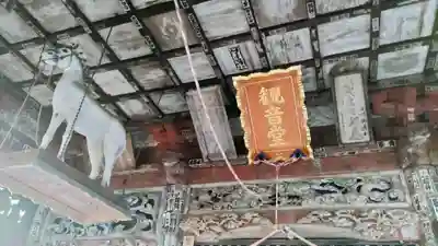 慈光寺(埼玉県)