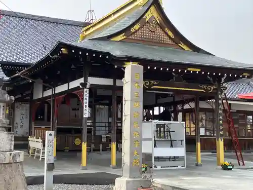 乙津寺　（鏡島弘法）(岐阜県)