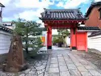 六道珍皇寺(京都府)
