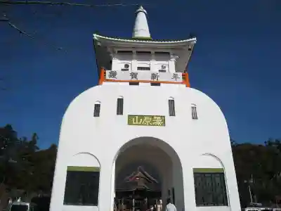 東身延藻原寺(千葉県)
