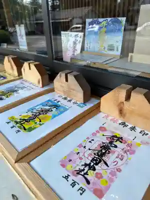 群馬県護国神社(群馬県)