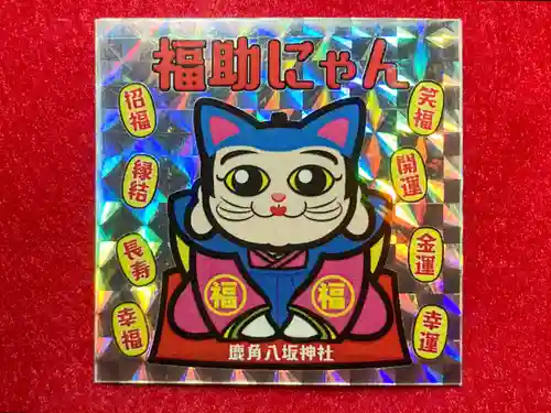 鹿角八坂神社(秋田県)