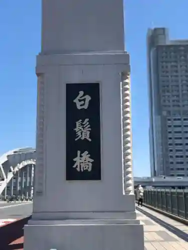 石濱神社のその他建物