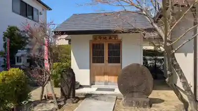 安養院の末社・摂社