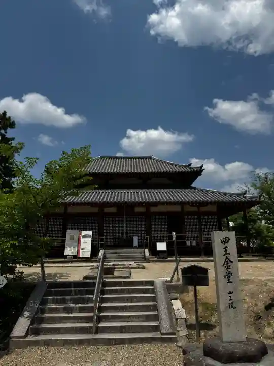 西大寺の{uncategorized: "未分類", other: "その他", undefined: "問題あり", building: "その他建物", grave: "お墓", sacred_gate: "鳥居", guardian: "狛犬", statue: "像", buddha: "仏像", history: "歴史", nature: "自然", garden: "庭園", animal: "動物", pagoda: "塔", temizu: "手水舎", mountain_gate: "山門・神門", sanctuary: "本殿・本堂", subordinate: "末社・摂社", art: "芸術", scenery: "景色", jizo: "地蔵", ema: "絵馬", goshuin: "御朱印", omikuji: "おみくじ", items: "授与品その他", amulet: "お守り", goshuincho: "御朱印帳", eats: "食事", festival: "お祭り", votive_dance: "神楽", shichigosan: "七五三参", wedding: "結婚式", experience: "体験その他", initially: "初詣", around: "周辺", anti_infection: "感染症対策"}