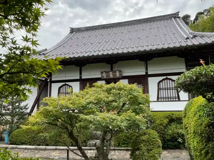 華厳寺(鈴虫寺)の本殿・本堂