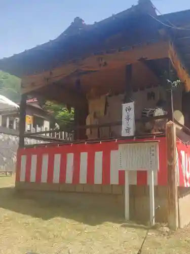 大山祇神社(栃木県)