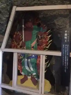 観音山慈眼院(高崎観音)の仏像