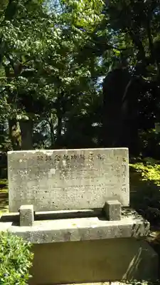 足羽神社のその他建物