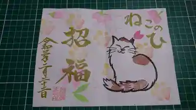 見開き　\１０００
（文字は現在✨になりました。）
1つ1つ奉製しているので、柄の出方が違う場合があります。