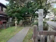 石刀神社(愛知県)