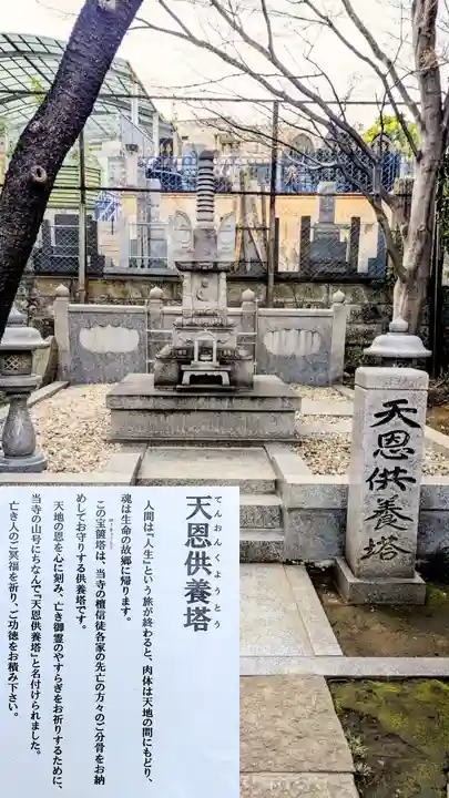 五百羅漢寺の塔