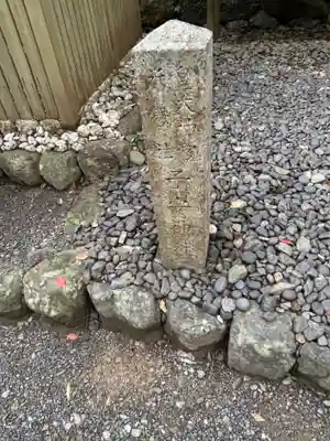 子安神社(伊勢神宮内宮)(三重県)