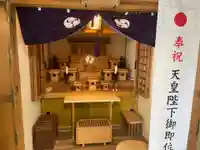 豊平川神社(北海道)