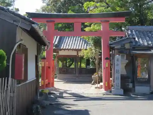 南都鏡神社の鳥居