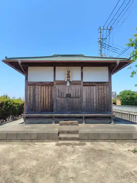 日枝神社(埼玉県)