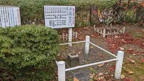 本輪西八幡神社の歴史