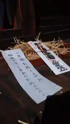 日蓮宗 総本山 塔頭 定林坊(じょうりんぼう)(山梨県)