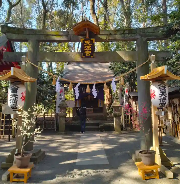 大宮八幡宮(東京都)