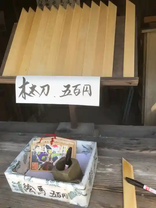 大御堂寺(野間大坊)の御朱印