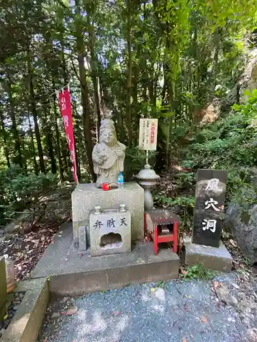 磯山弁財天(栃木県)