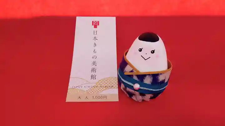 阿邪訶根神社(福島県)