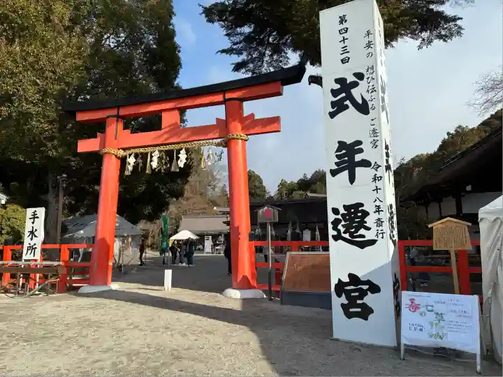 賀茂別雷神社(上賀茂神社)(京都府)