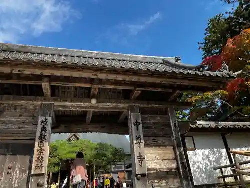 中尊寺(岩手県)
