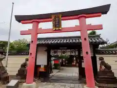 御霊神社(奈良県)