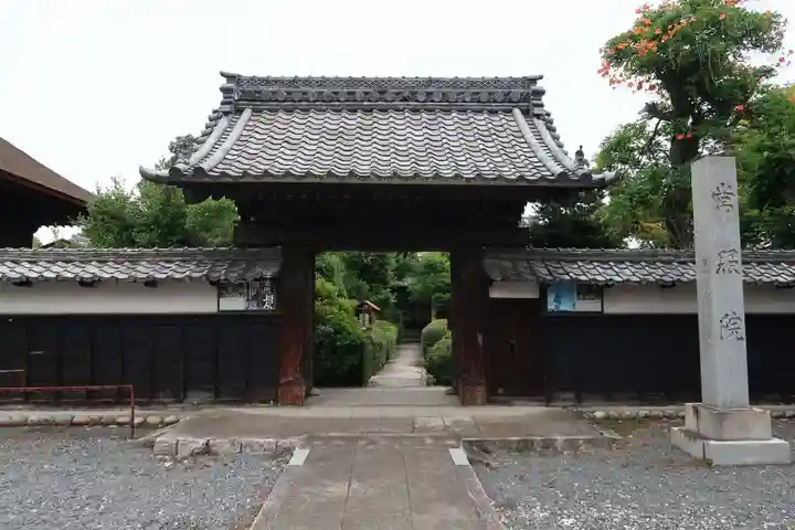 曼陀羅寺の山門・神門