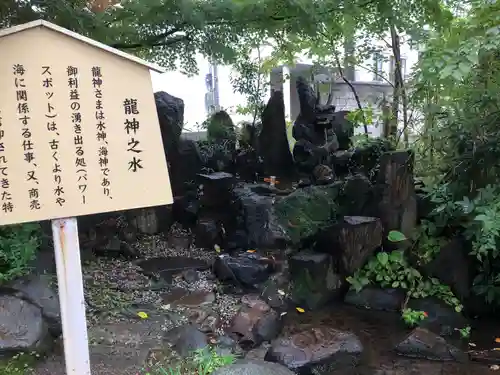 善知鳥神社(青森県)