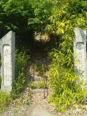 長谷寺(福島県)