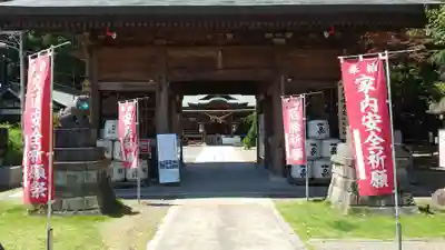 常陸第三宮 吉田神社(茨城県)