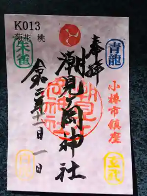 写真ではわかりづらいですがピンク色です