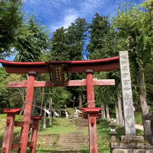 健御名方富命彦神別神社(長野県)