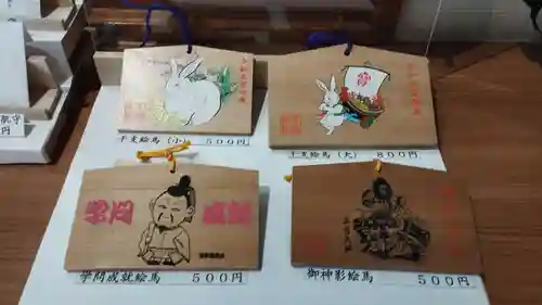 三吉神社(北海道)