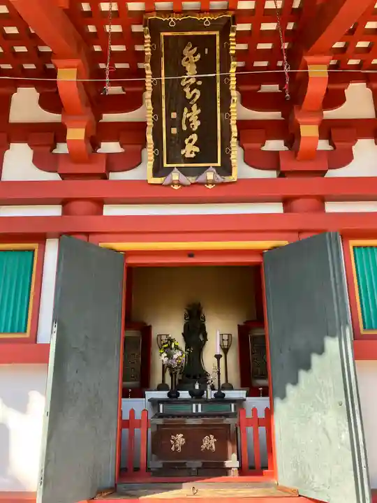 高幡不動尊 金剛寺(東京都)