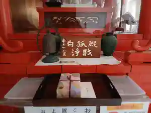 白狐山光星寺(山形県)(2025年06月17日(火) 18時06分42秒投稿)