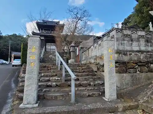 善福寺の山門・神門
