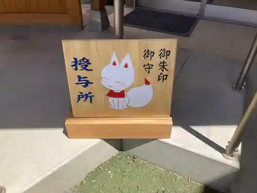 於菊稲荷神社のその他建物