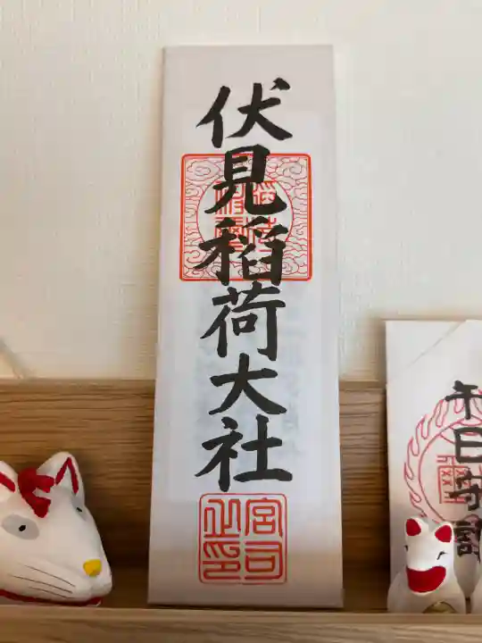 伏見稲荷大社の{uncategorized: "未分類", other: "その他", undefined: "問題あり", building: "その他建物", grave: "お墓", sacred_gate: "鳥居", guardian: "狛犬", statue: "像", buddha: "仏像", history: "歴史", nature: "自然", garden: "庭園", animal: "動物", pagoda: "塔", temizu: "手水舎", mountain_gate: "山門・神門", sanctuary: "本殿・本堂", subordinate: "末社・摂社", art: "芸術", scenery: "景色", jizo: "地蔵", ema: "絵馬", goshuin: "御朱印", omikuji: "おみくじ", items: "授与品その他", amulet: "お守り", goshuincho: "御朱印帳", eats: "食事", festival: "お祭り", votive_dance: "神楽", shichigosan: "七五三参", wedding: "結婚式", experience: "体験その他", initially: "初詣", around: "周辺", anti_infection: "感染症対策"}