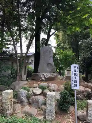北野天神社のその他建物