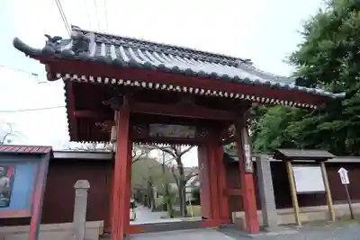 稱名寺の山門・神門