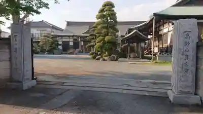 善福寺のその他建物