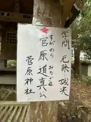 氣多大社(石川県)