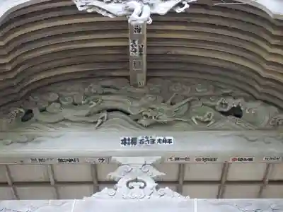 由良比女神社の芸術