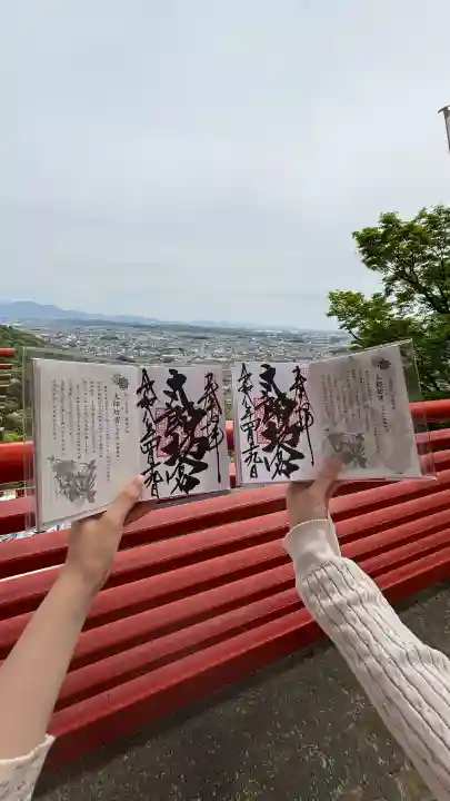 太郎坊宮遥拝所の{uncategorized: "未分類", other: "その他", undefined: "問題あり", building: "その他建物", grave: "お墓", sacred_gate: "鳥居", guardian: "狛犬", statue: "像", buddha: "仏像", history: "歴史", nature: "自然", garden: "庭園", animal: "動物", pagoda: "塔", temizu: "手水舎", mountain_gate: "山門・神門", sanctuary: "本殿・本堂", subordinate: "末社・摂社", art: "芸術", scenery: "景色", jizo: "地蔵", ema: "絵馬", goshuin: "御朱印", omikuji: "おみくじ", items: "授与品その他", amulet: "お守り", goshuincho: "御朱印帳", eats: "食事", festival: "お祭り", votive_dance: "神楽", shichigosan: "七五三参", wedding: "結婚式", experience: "体験その他", initially: "初詣", around: "周辺", anti_infection: "感染症対策"}