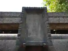 被官稲荷神社の建物その他