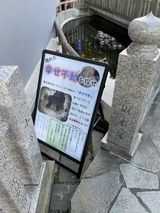 成田山川越別院(埼玉県)